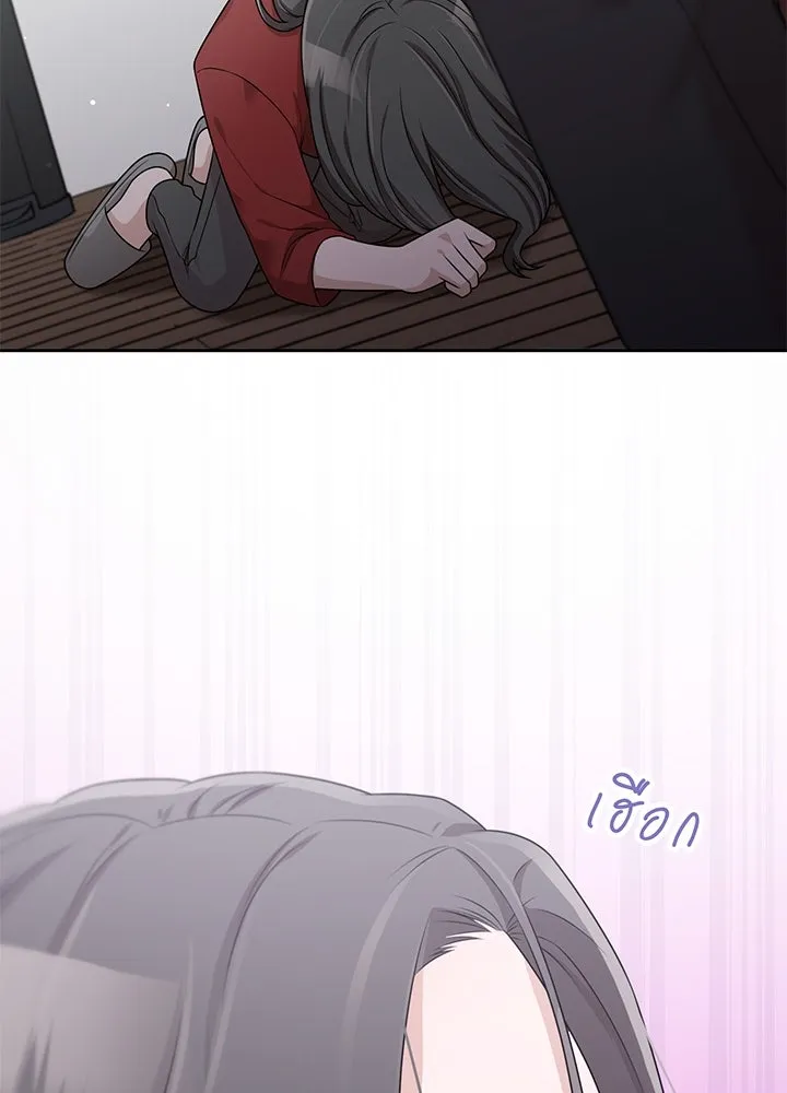 เพลิงแค้นผลาญใจ ตอนที่ 26 รูปที่ 85