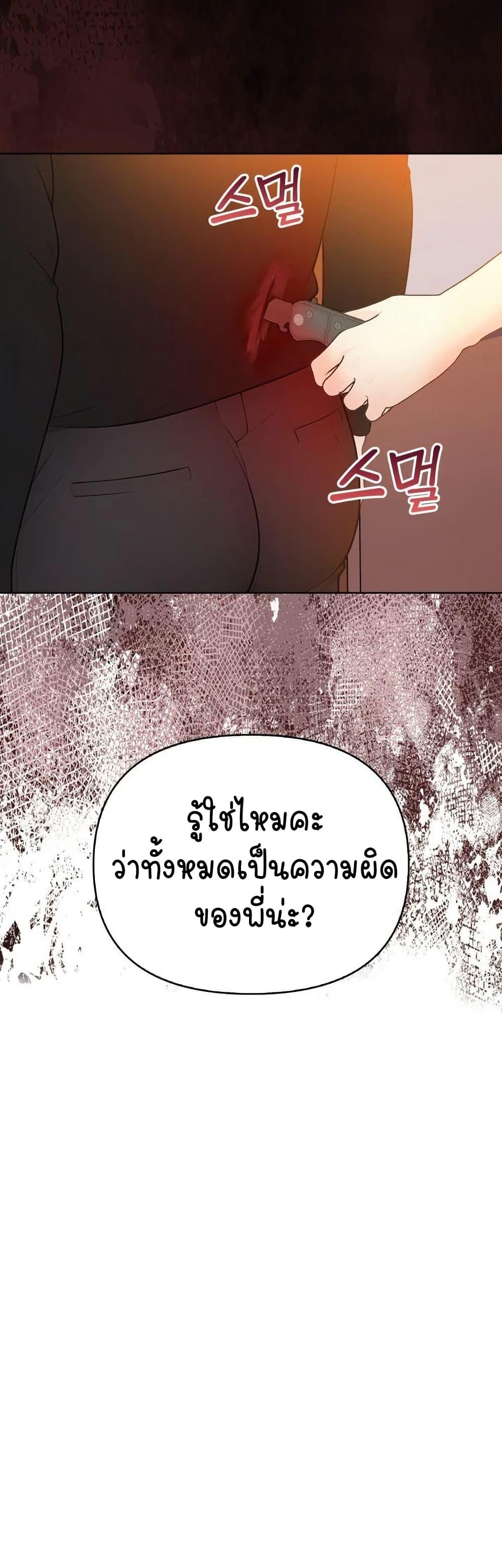 Doujin-Lc- อ่าน โดจิน มังฮวา เกาหลี ญี่ปุ่น จีน แปลไทย Light Instead of Debt ตอนที่ 1 2 3 4 5 6 7 8 9 10 11 12 13 14 ฟรี ไม่มีโฆษณา อ่าน โดจิน Manhwa เกาหลี ญี่ปุ่น จีน เรามีครบ คัดมาให้เน้นๆ โดจิน 18+ รับประกันความฟินโดย  Doujin Lc