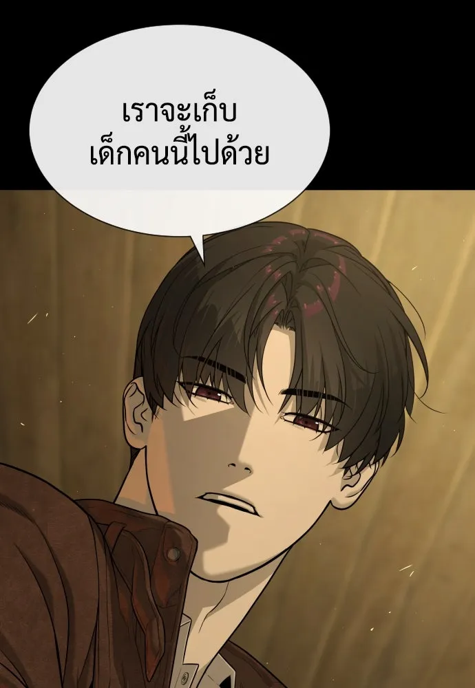 นักฆ่าย้อนวัย ตอนที่ 81 รูปที่ 16