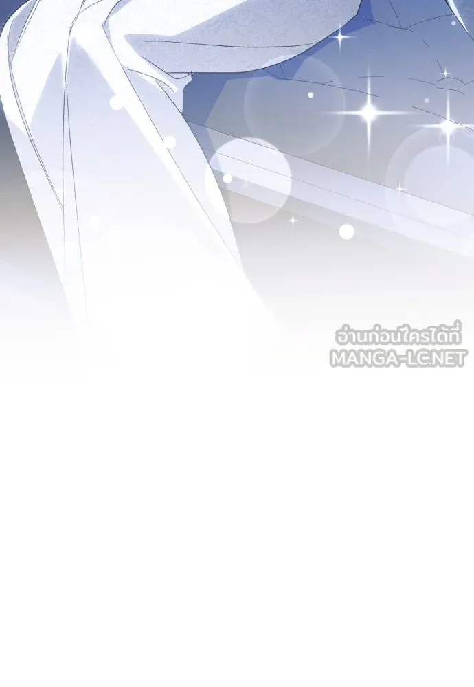 ฉันจะจีบท่านดยุกแดนเหนือ ตอนที่ 91 (ตอนจบ) รูปที่ 63