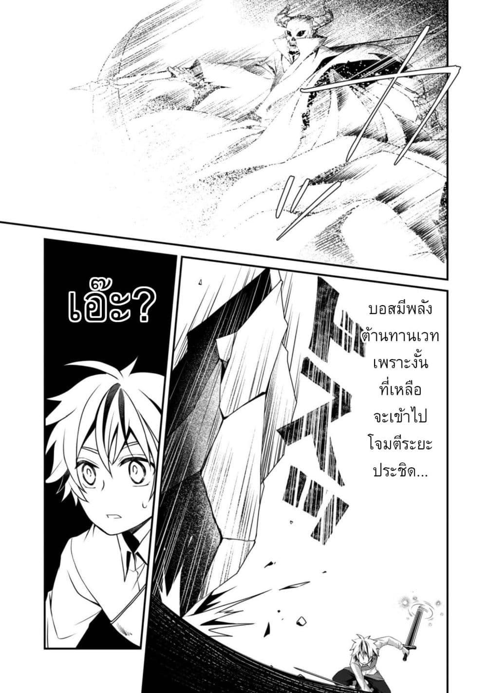 Manga-lc-com อ่านมังงะ อ่านการ์ตูน ออนไลน์ ฟรี Ren’ai Mahou Gakuin Otome Game Sekai de Saikyou o Mezasu ตอนที่ 1 2 3 4 5 6 7 8 9 10 11 12 13 14 ฟรี ไม่มีโฆษณา Manga-lc - อ่าน มังงะ อ่าน การ์ตูน ออนไลน์ อ่านมังงะ ฟรี