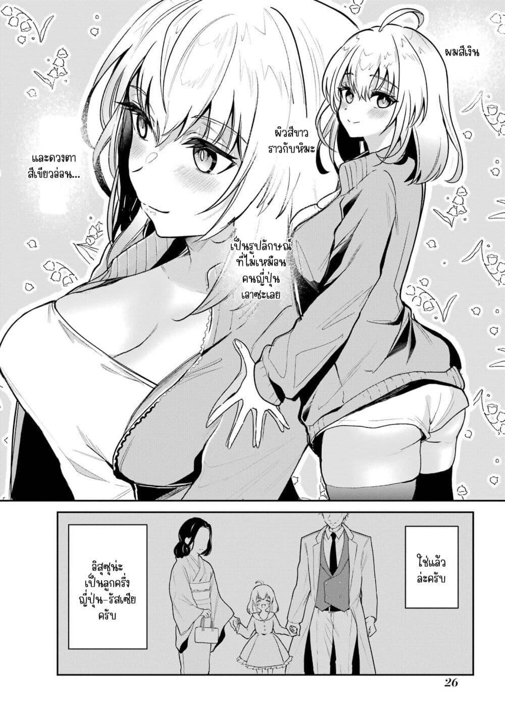 Manga-lc-com อ่านมังงะ อ่านการ์ตูน ออนไลน์ ฟรี Yuumei VTuber no Ani Dakedo, Nazeka Ore ga Yuumei ni Natteita ตอนที่ 1 2 3 4 5 6 7 8 9 10 11 12 13 14 ฟรี ไม่มีโฆษณา Manga-lc - อ่าน มังงะ อ่าน การ์ตูน ออนไลน์ อ่านมังงะ ฟรี