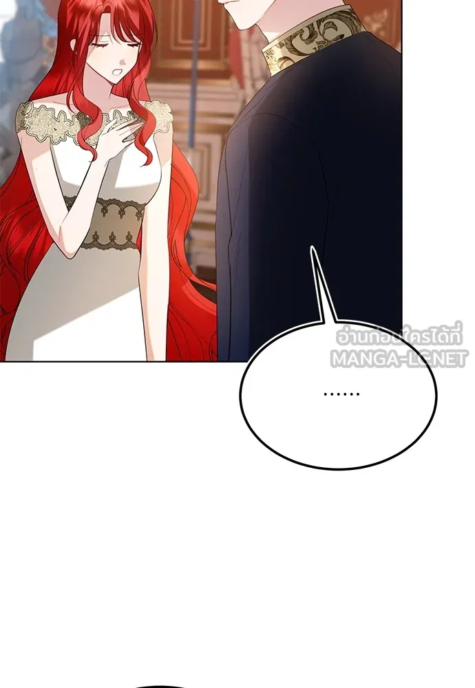 บุปผาลบคมดาบ ตอนที่ 32 รูปที่ 42