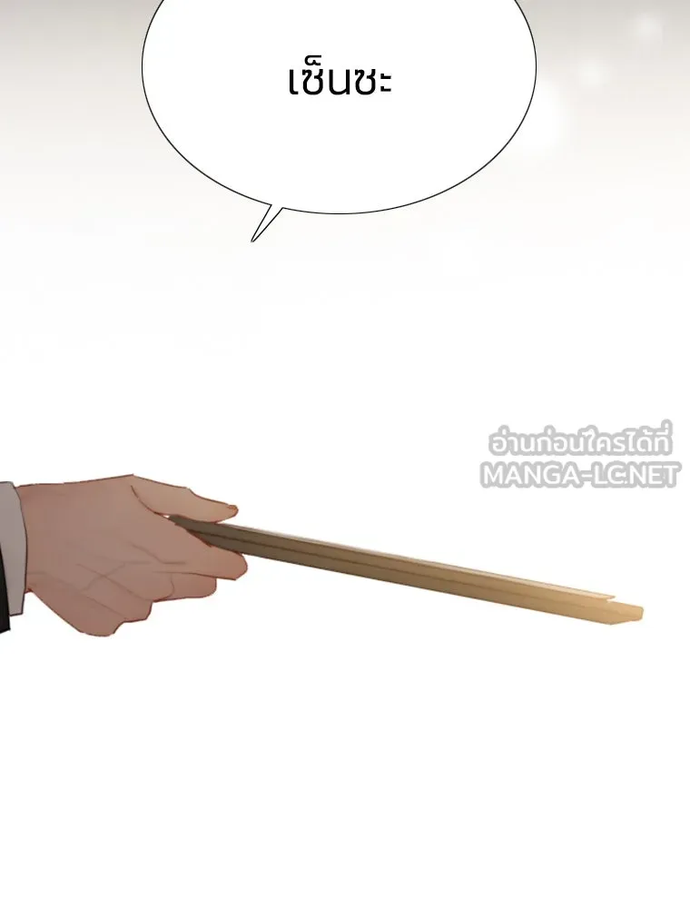 เซเรน่า ตอนที่ 2 รูปที่ 57