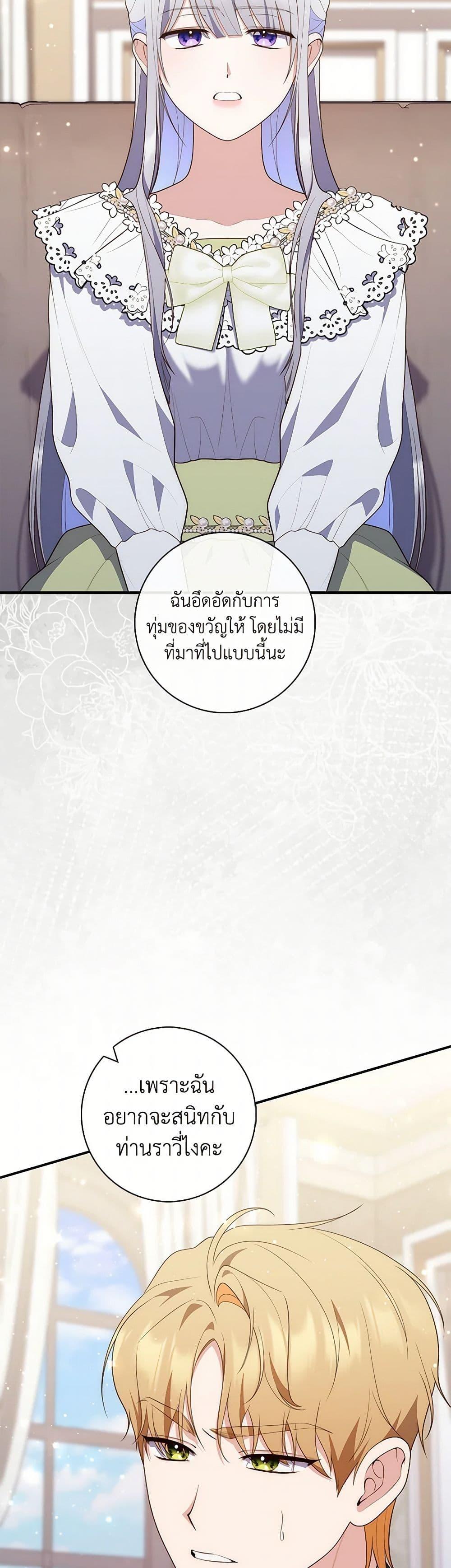 Manga-lc-com อ่านมังงะ อ่านการ์ตูน ออนไลน์ ฟรี Fortune-Telling Lady ตอนที่ 1 2 3 4 5 6 7 8 9 10 11 12 13 14 ฟรี ไม่มีโฆษณา Manga-lc - อ่าน มังงะ อ่าน การ์ตูน ออนไลน์ อ่านมังงะ ฟรี