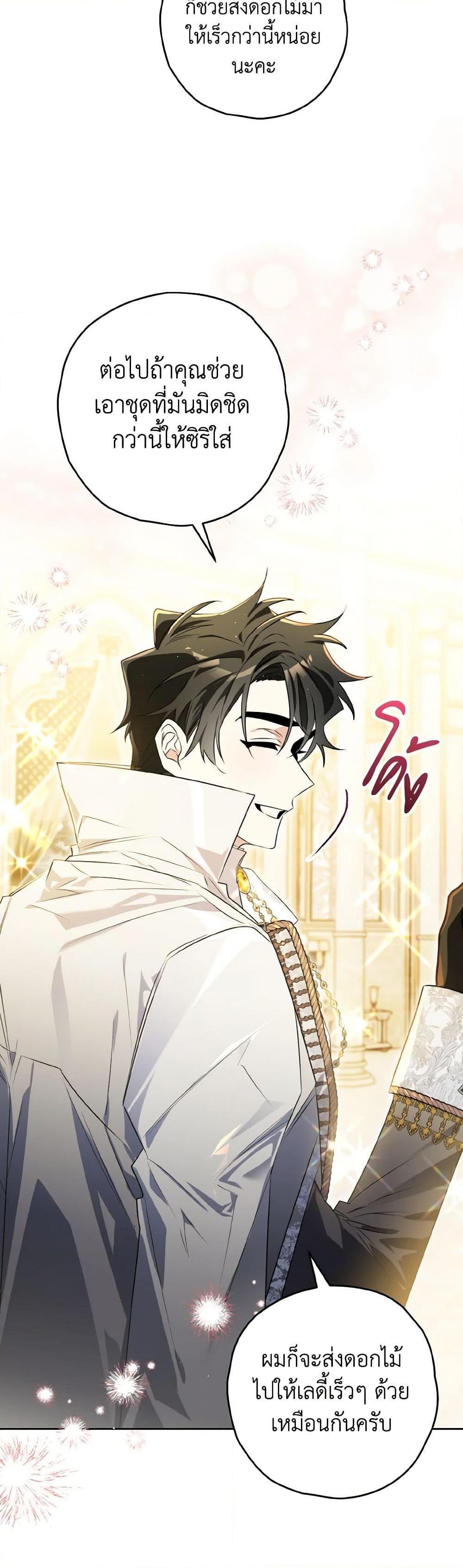 Manga-lc-com อ่านมังงะ อ่านการ์ตูน ออนไลน์ ฟรี Sigrid ตอนที่ 1 2 3 4 5 6 7 8 9 10 11 12 13 14 ฟรี ไม่มีโฆษณา Manga-lc - อ่าน มังงะ อ่าน การ์ตูน ออนไลน์ อ่านมังงะ ฟรี