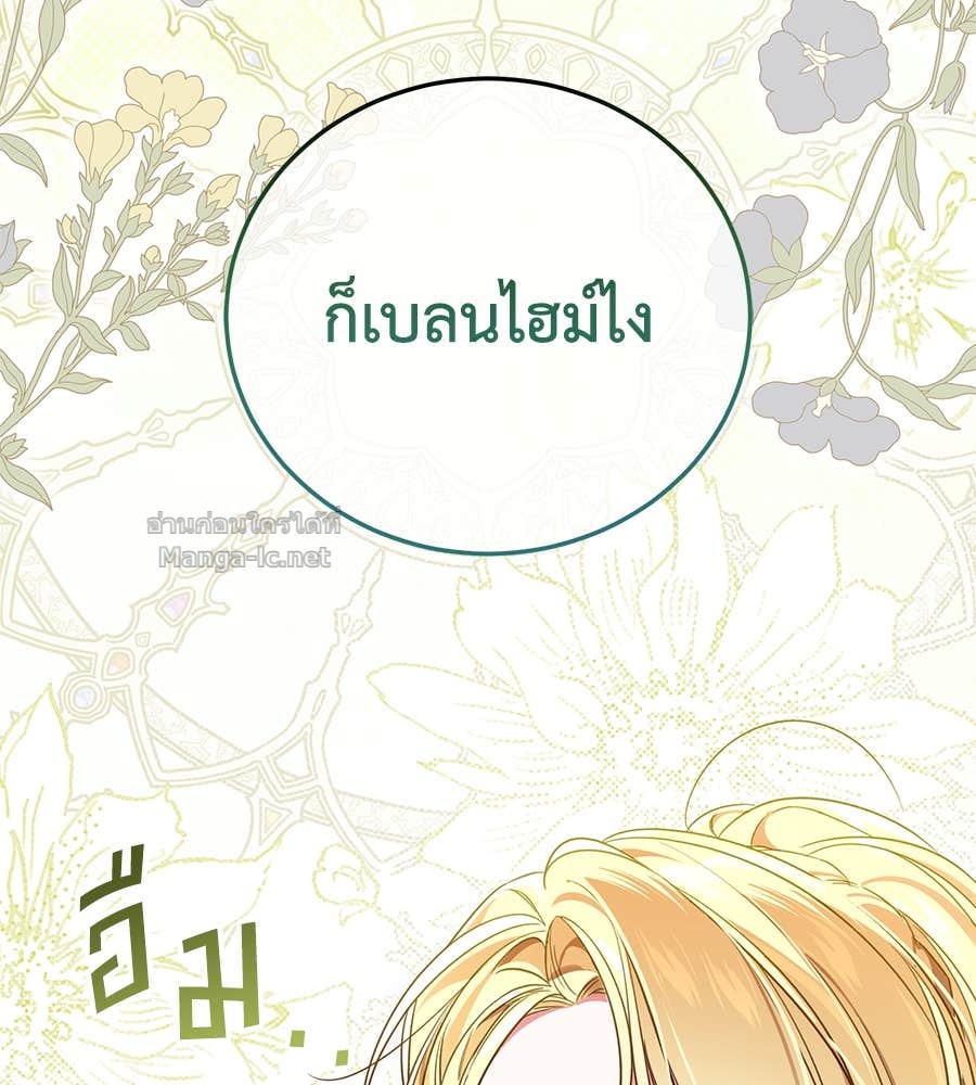 Doujin-Lc- อ่าน โดจิน มังฮวา เกาหลี ญี่ปุ่น จีน แปลไทย แกรนด์ดัชเชสล็อกมง ตอนที่ 1 2 3 4 5 6 7 8 9 10 11 12 13 14 ฟรี ไม่มีโฆษณา อ่าน โดจิน Manhwa เกาหลี ญี่ปุ่น จีน เรามีครบ คัดมาให้เน้นๆ โดจิน 18+ รับประกันความฟินโดย Doujin Lc