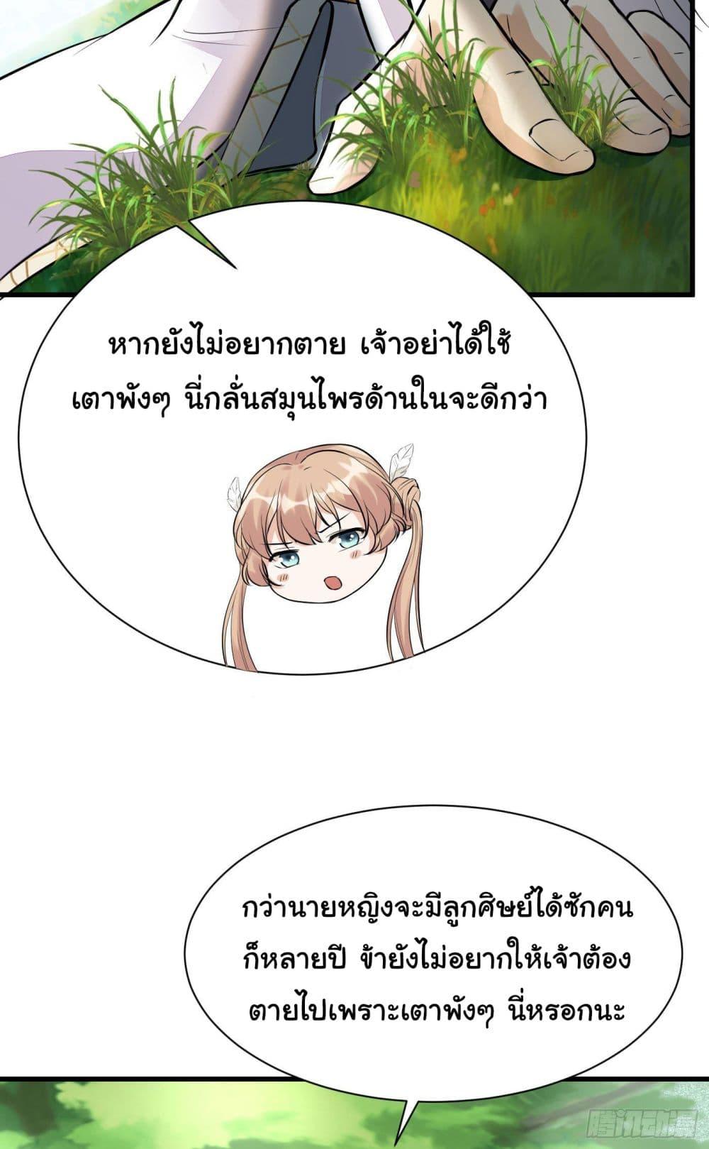 Manga-lc-com อ่านมังงะ อ่านการ์ตูน ออนไลน์ ฟรี Cultivating Immortality Requires a Rich Woman ตอนที่ 1 2 3 4 5 6 7 8 9 10 11 12 13 14 ฟรี ไม่มีโฆษณา Manga-lc - อ่าน มังงะ อ่าน การ์ตูน ออนไลน์ อ่านมังงะ ฟรี