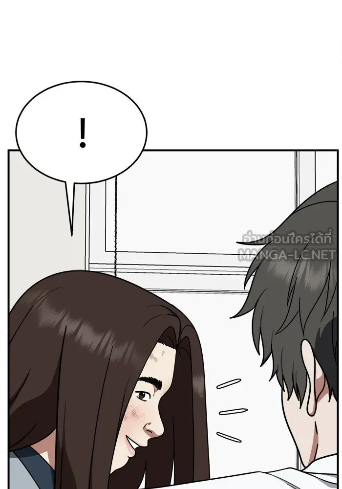 ช่วยเปลี่ยนฉันที ตอนที่ 161. คโยแทฮี 1 รูปที่ 117