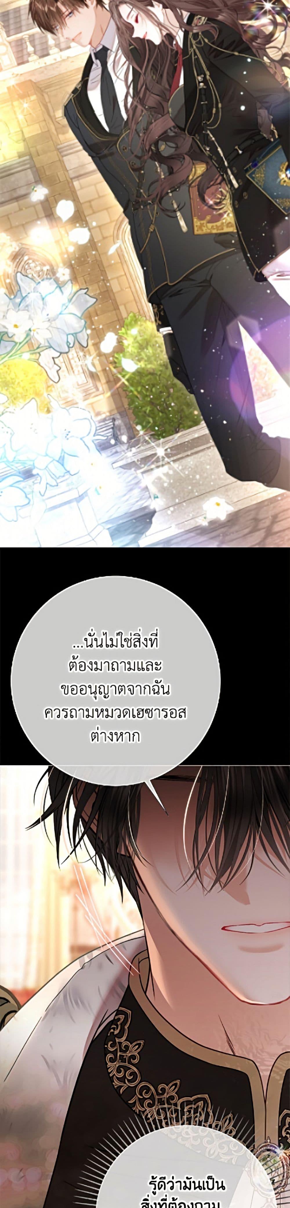 Manga-lc-com อ่านมังงะ อ่านการ์ตูน ออนไลน์ ฟรี The World Without My Sister Who Everyone Loved ตอนที่ 1 2 3 4 5 6 7 8 9 10 11 12 13 14 ฟรี ไม่มีโฆษณา Manga-lc - อ่าน มังงะ อ่าน การ์ตูน ออนไลน์ อ่านมังงะ ฟรี