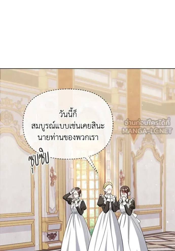 ชีวิตใหม่ในตระกูล ตอนที่ 91 รูปที่ 94