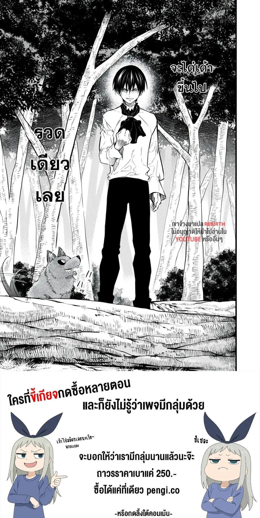 Manga-lc-com อ่านมังงะ อ่านการ์ตูน ออนไลน์ ฟรี Geemu Chuuban de Shinu Akuyaku Kizoku ni Tensei Shita node, Hazure Skill TAME wo Kushi Shite Saikyou wo Mezashite Mita ตอนที่ 1 2 3 4 5 6 7 8 9 10 11 12 13 14 ฟรี ไม่มีโฆษณา Manga-lc - อ่าน มังงะ อ่าน การ์ตูน ออนไลน์ อ่านมังงะ ฟรี