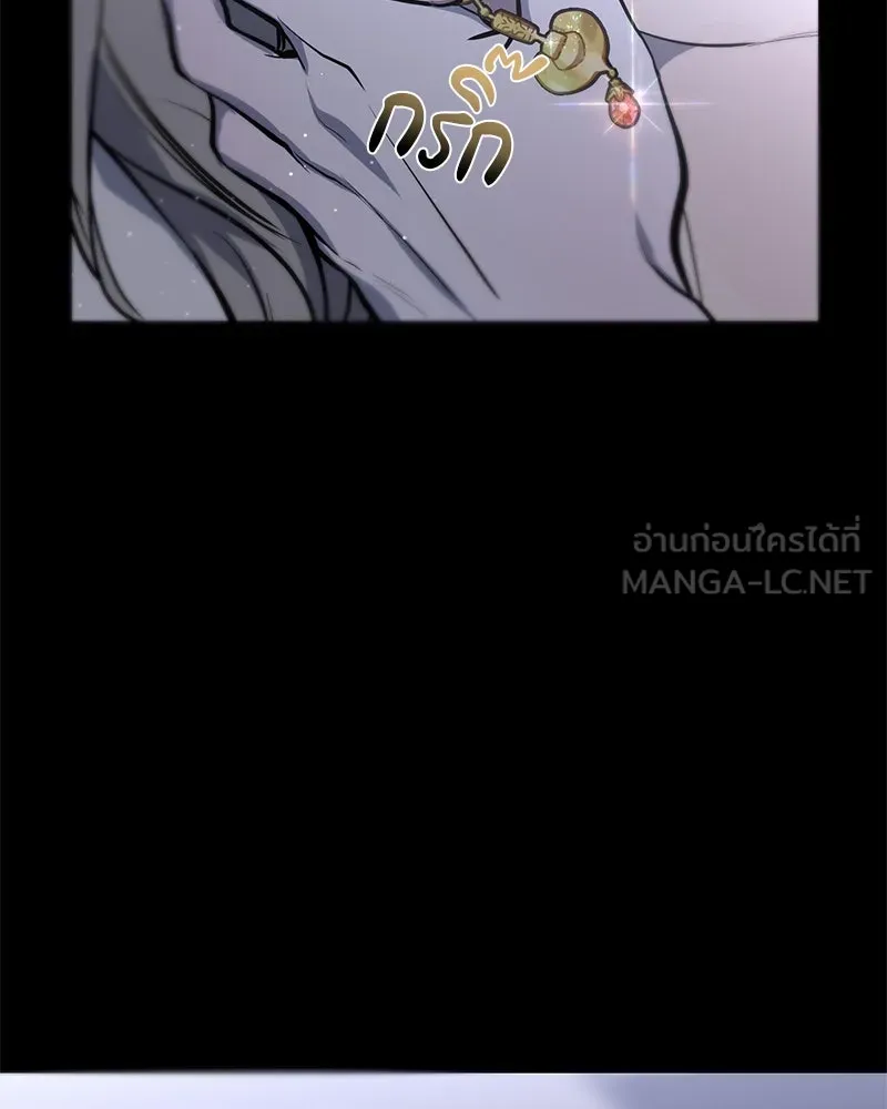 ตำนานเทพธิดาตกสวรรค์ ตอนที่ 32 รูปที่ 9