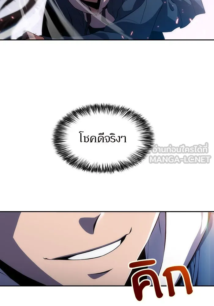 ผู้เล่นหน้าใหม่เลเวลแมกซ์ ตอนที่ 3 ต้นไม้ป่าชายเลนแห่งความโลภ (1) รูปที่ 63