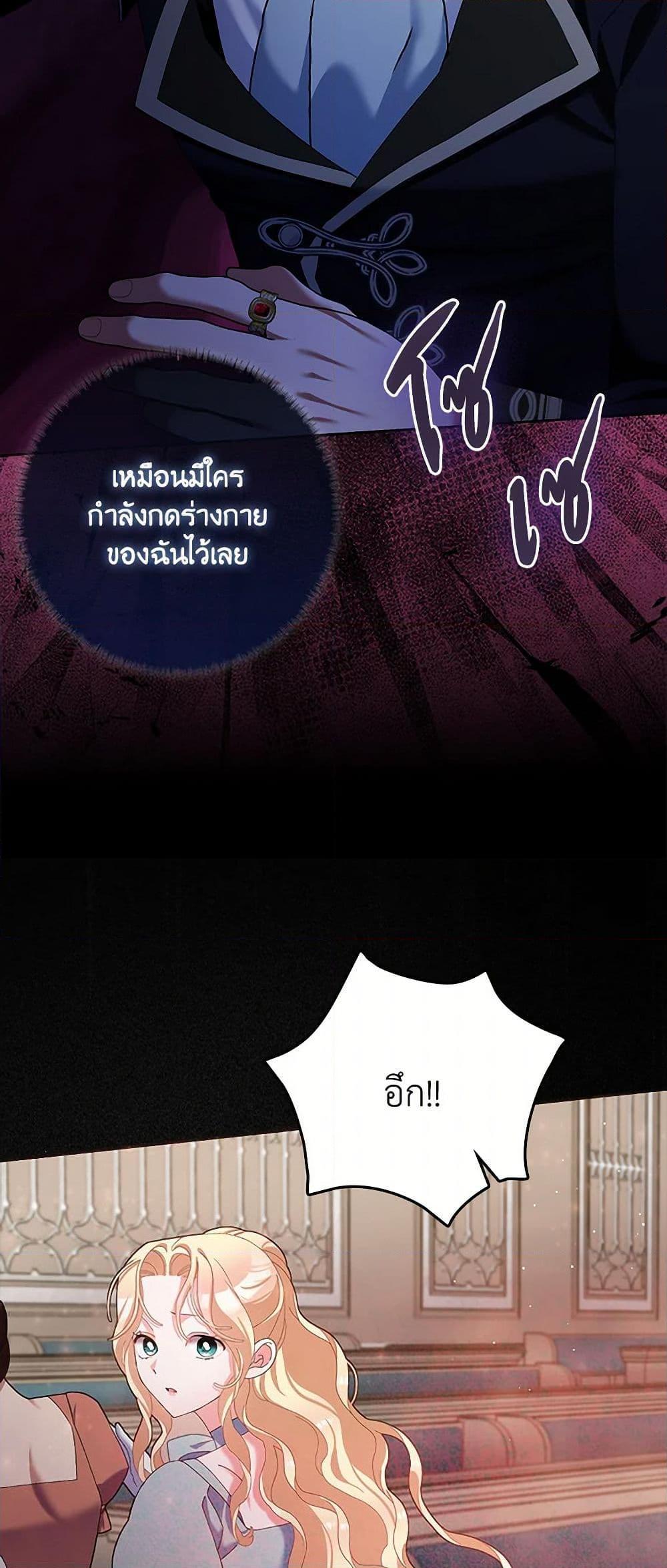 Manga-lc-com อ่านมังงะ อ่านการ์ตูน ออนไลน์ ฟรี Please Marry Me Again! ตอนที่ 1 2 3 4 5 6 7 8 9 10 11 12 13 14 ฟรี ไม่มีโฆษณา Manga-lc - อ่าน มังงะ อ่าน การ์ตูน ออนไลน์ อ่านมังงะ ฟรี