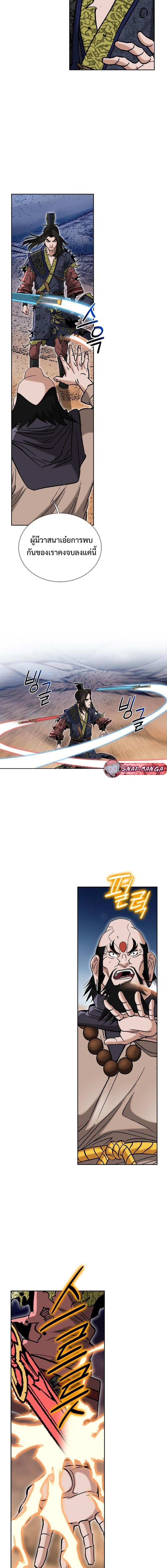 Manga-lc-com อ่านมังงะ อ่านการ์ตูน ออนไลน์ ฟรี Biography of a Novice Warrior ตอนที่ 1 2 3 4 5 6 7 8 9 10 11 12 13 14 ฟรี ไม่มีโฆษณา Manga-lc - อ่าน มังงะ อ่าน การ์ตูน ออนไลน์ อ่านมังงะ ฟรี