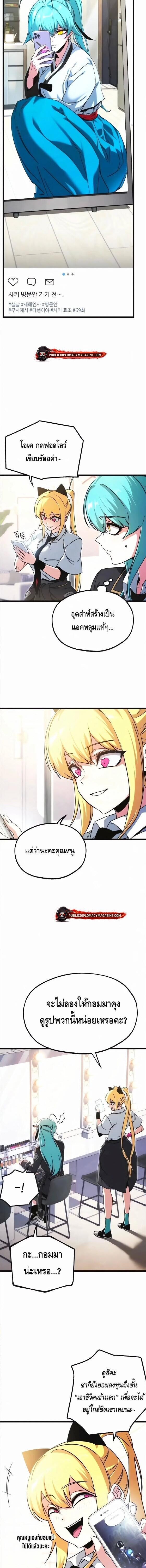 Manga-lc-com อ่านมังงะ อ่านการ์ตูน ออนไลน์ ฟรี I Took over The Academy With a Single Sashimi Knife ตอนที่ 1 2 3 4 5 6 7 8 9 10 11 12 13 14 ฟรี ไม่มีโฆษณา Manga-lc - อ่าน มังงะ อ่าน การ์ตูน ออนไลน์ อ่านมังงะ ฟรี