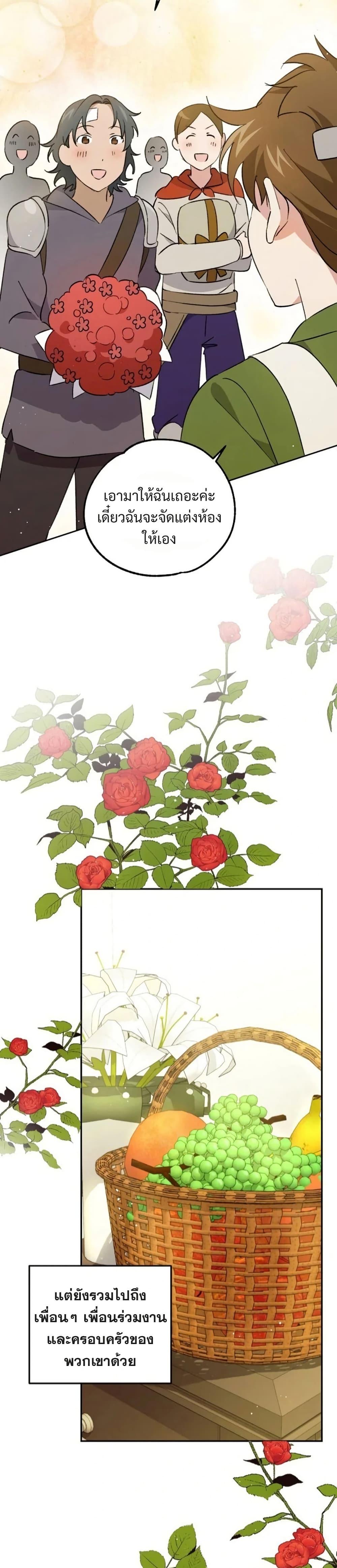 Manga-lc-com อ่านมังงะ อ่านการ์ตูน ออนไลน์ ฟรี Steal from the Devil’s Pocket ตอนที่ 1 2 3 4 5 6 7 8 9 10 11 12 13 14 ฟรี ไม่มีโฆษณา Manga-lc - อ่าน มังงะ อ่าน การ์ตูน ออนไลน์ อ่านมังงะ ฟรี