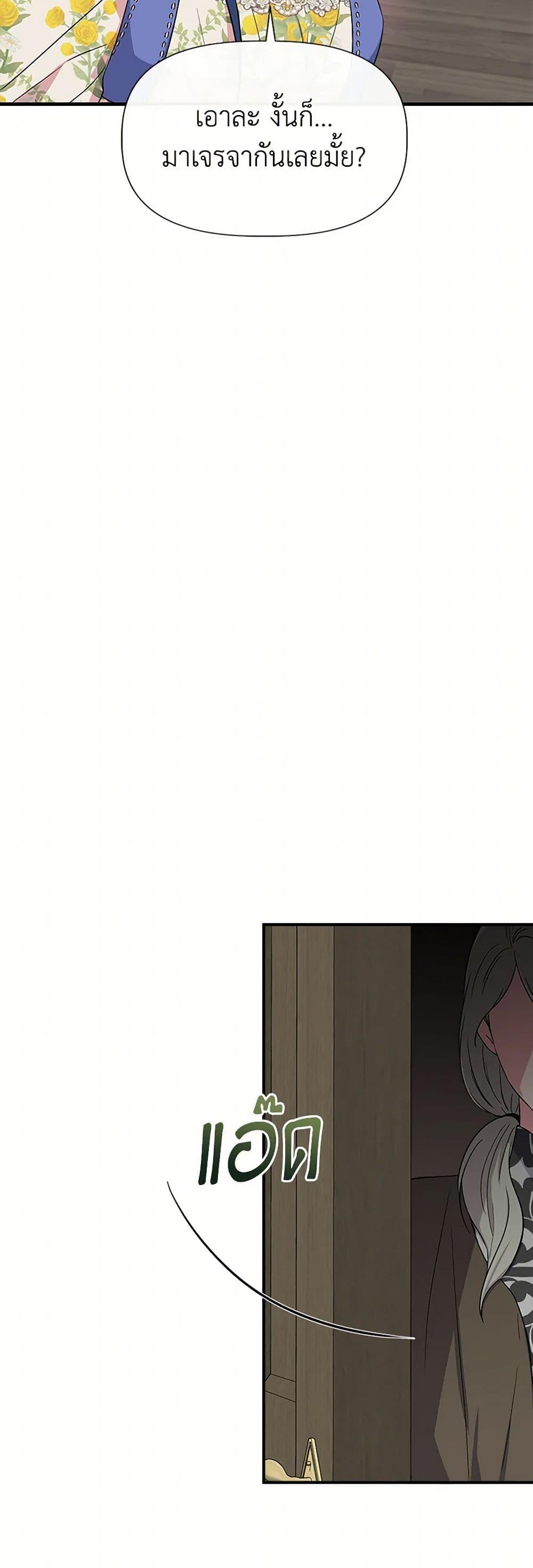 Manga-lc-com อ่านมังงะ อ่านการ์ตูน ออนไลน์ ฟรี I Wasn’t the Cinderella ตอนที่ 1 2 3 4 5 6 7 8 9 10 11 12 13 14 ฟรี ไม่มีโฆษณา Manga-lc - อ่าน มังงะ อ่าน การ์ตูน ออนไลน์ อ่านมังงะ ฟรี