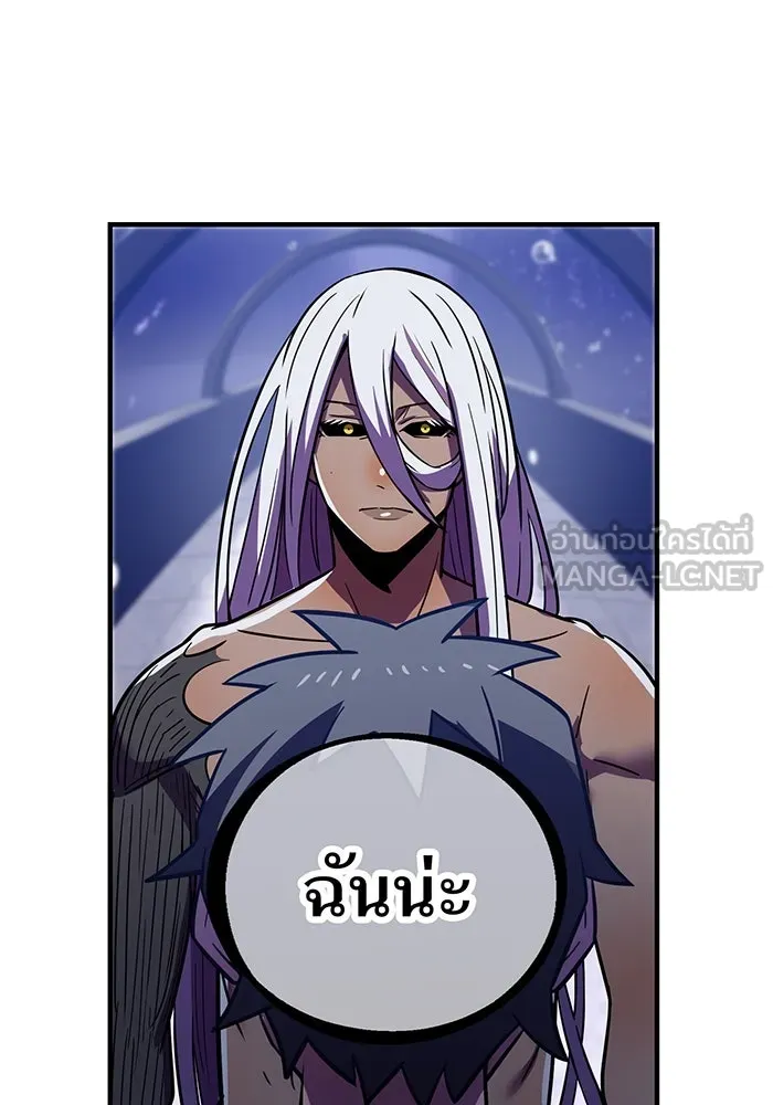 เพลเยอร์เลือดเทวะ ตอนที่ 43 vs อาริอาเกะ ไทกะ ③ รูปที่ 84