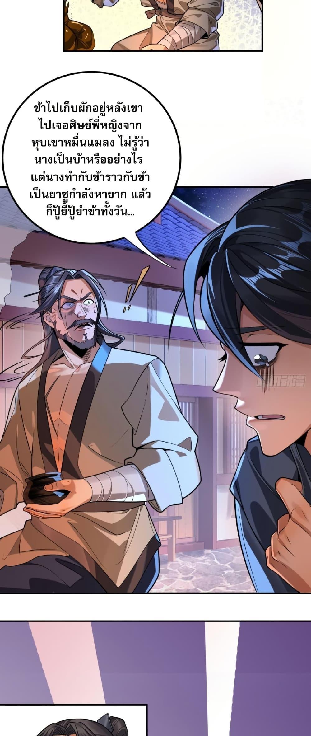 Manga-lc-com อ่านมังงะ อ่านการ์ตูน ออนไลน์ ฟรี The Leader of the Evil Cult Stayed By My Side and Watched Me Practice Secretly ตอนที่ 1 2 3 4 5 6 7 8 9 10 11 12 13 14 ฟรี ไม่มีโฆษณา Manga-lc - อ่าน มังงะ อ่าน การ์ตูน ออนไลน์ อ่านมังงะ ฟรี