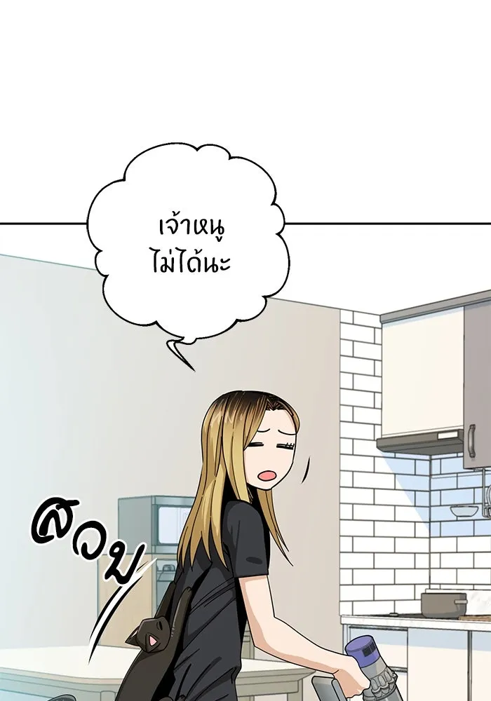 โชคชะตานำพารัก ตอนที่ 37 เบ่งบาน รูปที่ 128