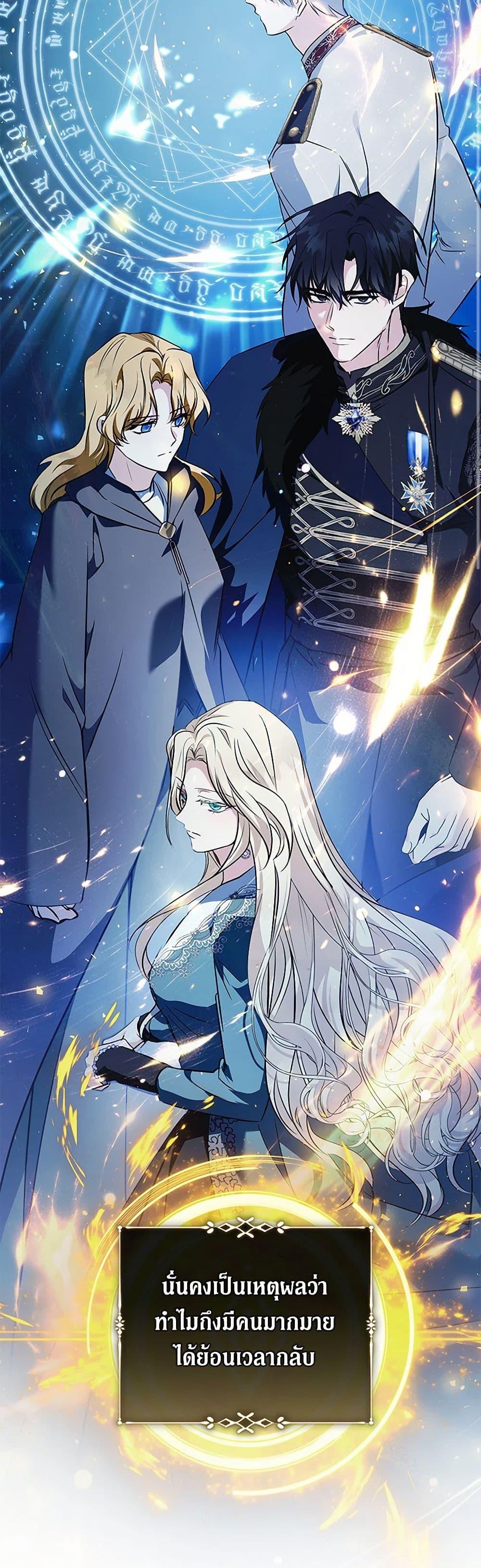 Manga-lc-com อ่านมังงะ อ่านการ์ตูน ออนไลน์ ฟรี The Villainess Lives Again ตอนที่ 1 2 3 4 5 6 7 8 9 10 11 12 13 14 ฟรี ไม่มีโฆษณา Manga-lc - อ่าน มังงะ อ่าน การ์ตูน ออนไลน์ อ่านมังงะ ฟรี