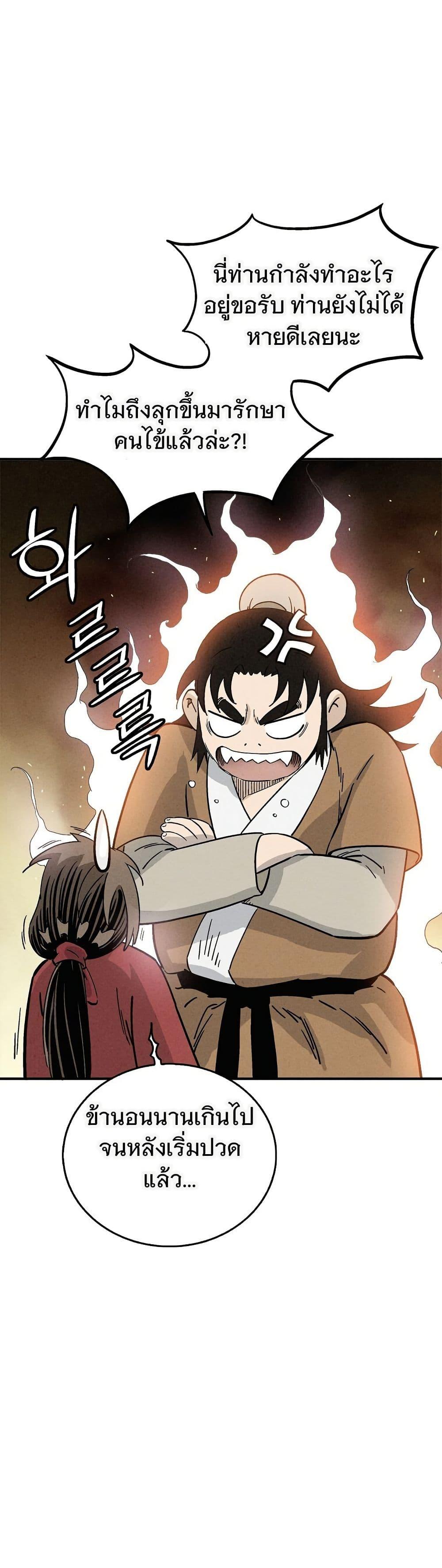 Manga-lc-com อ่านมังงะ อ่านการ์ตูน ออนไลน์ ฟรี I Reincarnated as a Legendary Surgeon ตอนที่ 1 2 3 4 5 6 7 8 9 10 11 12 13 14 ฟรี ไม่มีโฆษณา Manga-lc - อ่าน มังงะ อ่าน การ์ตูน ออนไลน์ อ่านมังงะ ฟรี