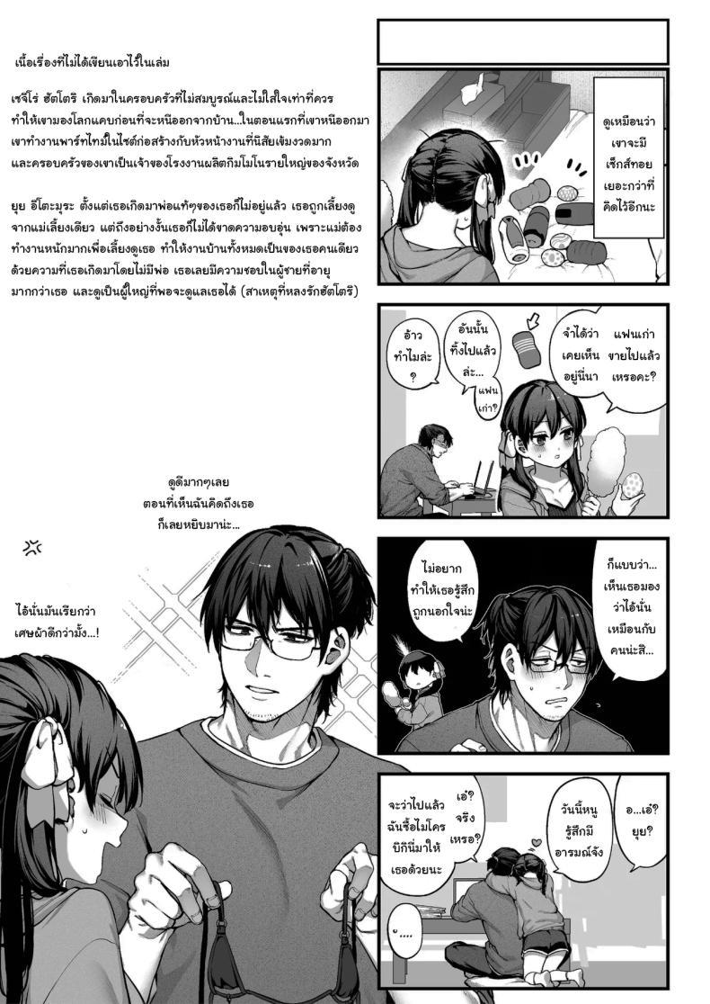 Doujin-Lc- อ่าน โดจิน มังฮวา เกาหลี ญี่ปุ่น จีน แปลไทย ช่วยบอกให้ฉันรู้ได้ไหมคะ [Koutetsu Shabon Dama (Tamabon)] Kanojo wa Iranai Hattori Sensei ~Koi wa Mendou Nante Itte Honto wa Ai ga Omo Sugiru~ ตอนที่ 1 2 3 4 5 6 7 8 9 10 11 12 13 14 ฟรี ไม่มีโฆษณา อ่าน โดจิน Manhwa เกาหลี ญี่ปุ่น จีน เรามีครบ คัดมาให้เน้นๆ โดจิน 18+ รับประกันความฟินโดย  Doujin Lc