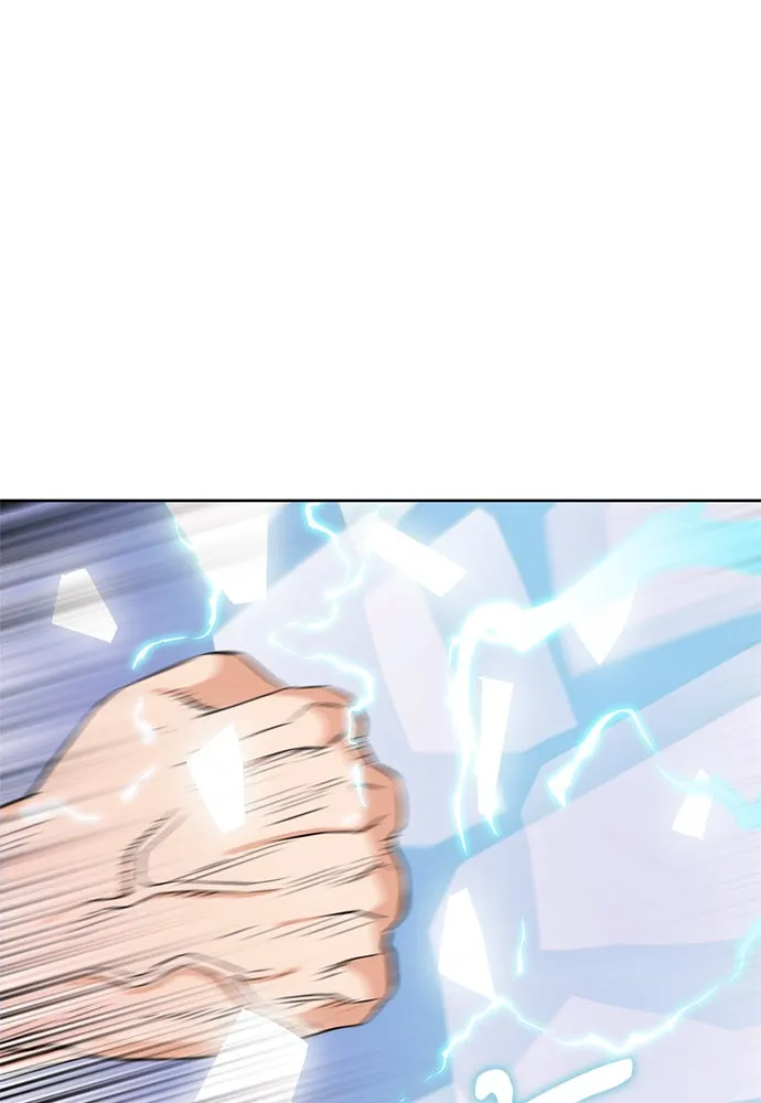 ดรูอิดแห่งสถานีโซล ตอนที่ 15 รูปที่ 116