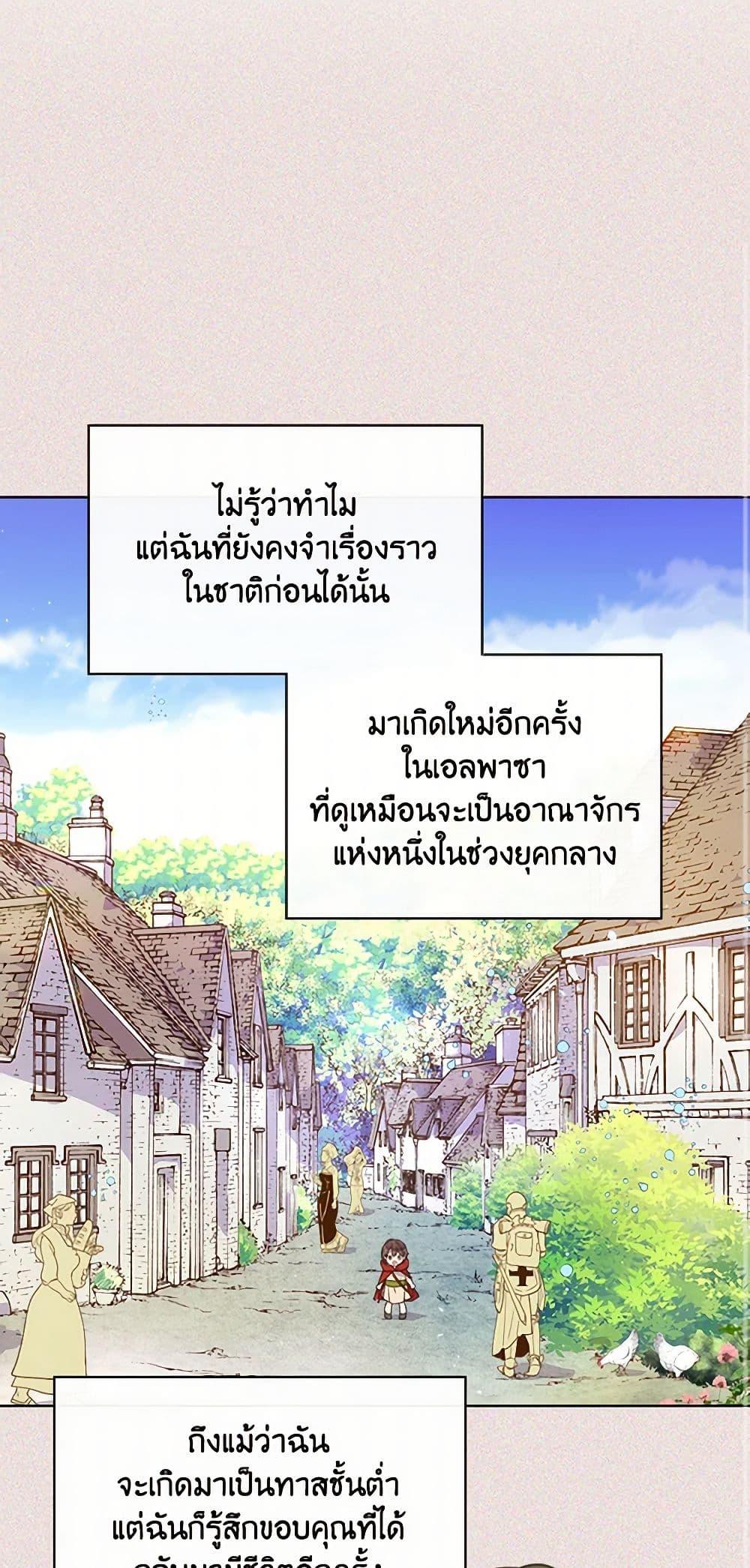 Manga-lc-com อ่านมังงะ อ่านการ์ตูน ออนไลน์ ฟรี Beatrice ตอนที่ 1 2 3 4 5 6 7 8 9 10 11 12 13 14 ฟรี ไม่มีโฆษณา Manga-lc - อ่าน มังงะ อ่าน การ์ตูน ออนไลน์ อ่านมังงะ ฟรี