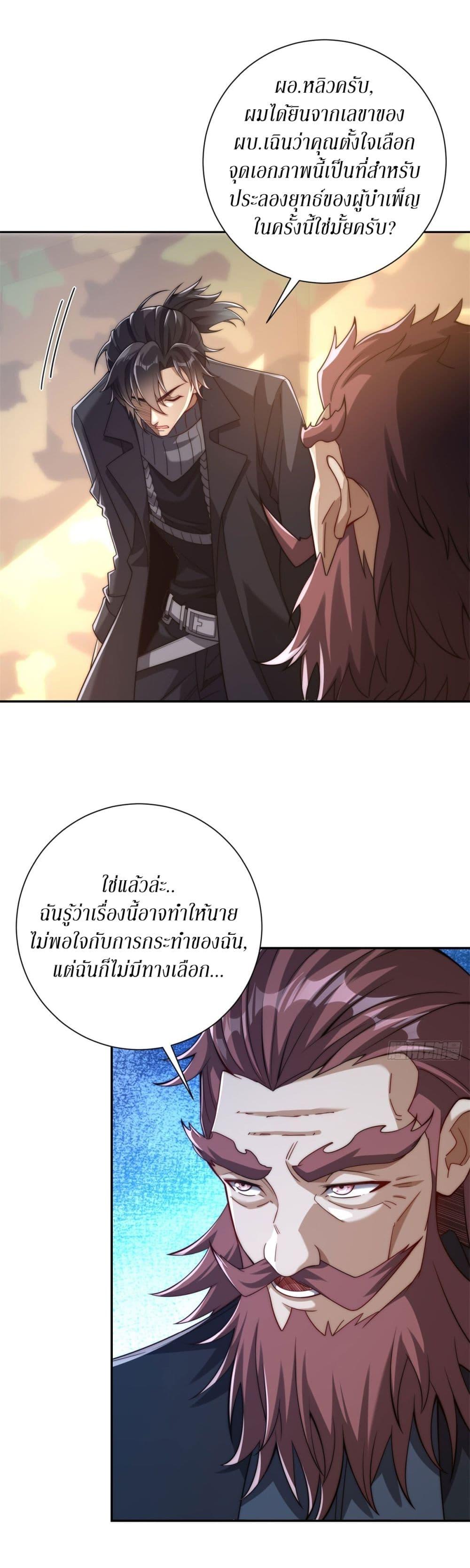 Manga-lc-com อ่านมังงะ อ่านการ์ตูน ออนไลน์ ฟรี After Being Reincarnated, I Will Reach the Top With My Divergent Cheats ตอนที่ 1 2 3 4 5 6 7 8 9 10 11 12 13 14 ฟรี ไม่มีโฆษณา Manga-lc - อ่าน มังงะ อ่าน การ์ตูน ออนไลน์ อ่านมังงะ ฟรี