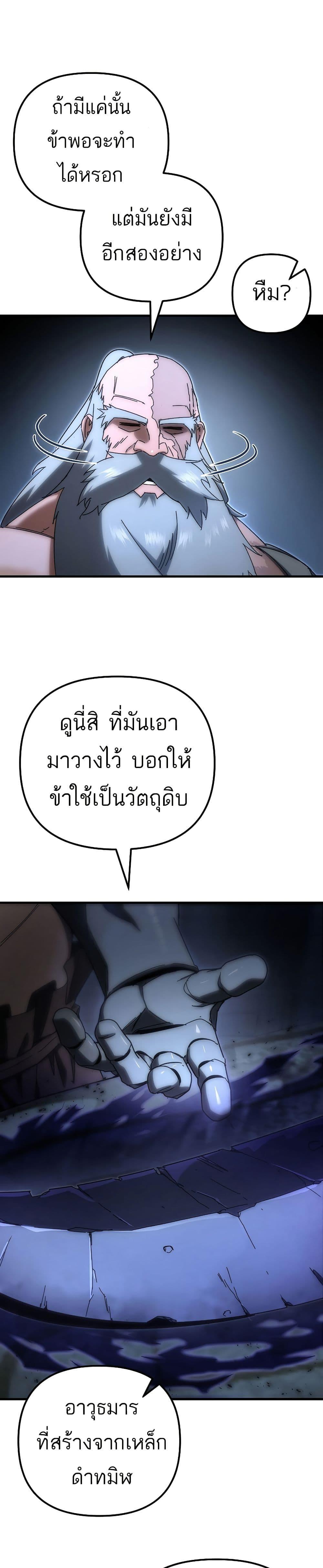 Manga-lc-com อ่านมังงะ อ่านการ์ตูน ออนไลน์ ฟรี Legend of the Reincarnated Demon God ตอนที่ 1 2 3 4 5 6 7 8 9 10 11 12 13 14 ฟรี ไม่มีโฆษณา Manga-lc - อ่าน มังงะ อ่าน การ์ตูน ออนไลน์ อ่านมังงะ ฟรี