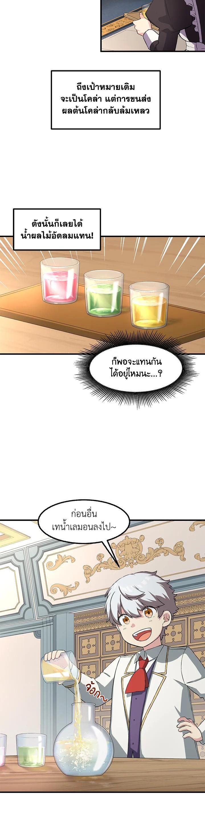 Manga-lc-com อ่านมังงะ อ่านการ์ตูน ออนไลน์ ฟรี How the Pro in His Past Life Sucks the Sweet Honey ตอนที่ 1 2 3 4 5 6 7 8 9 10 11 12 13 14 ฟรี ไม่มีโฆษณา Manga-lc - อ่าน มังงะ อ่าน การ์ตูน ออนไลน์ อ่านมังงะ ฟรี