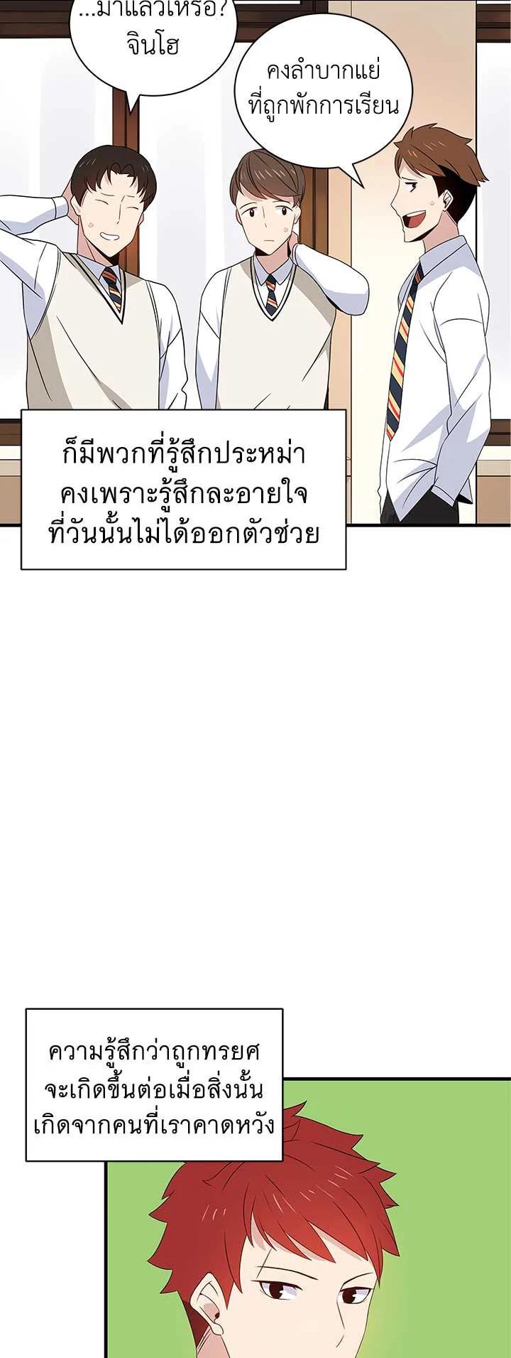 Manga-lc-com อ่านมังงะ อ่านการ์ตูน ออนไลน์ ฟรี The Descent of the Demonic Master ตอนที่ 1 2 3 4 5 6 7 8 9 10 11 12 13 14 ฟรี ไม่มีโฆษณา Manga-lc - อ่าน มังงะ อ่าน การ์ตูน ออนไลน์ อ่านมังงะ ฟรี