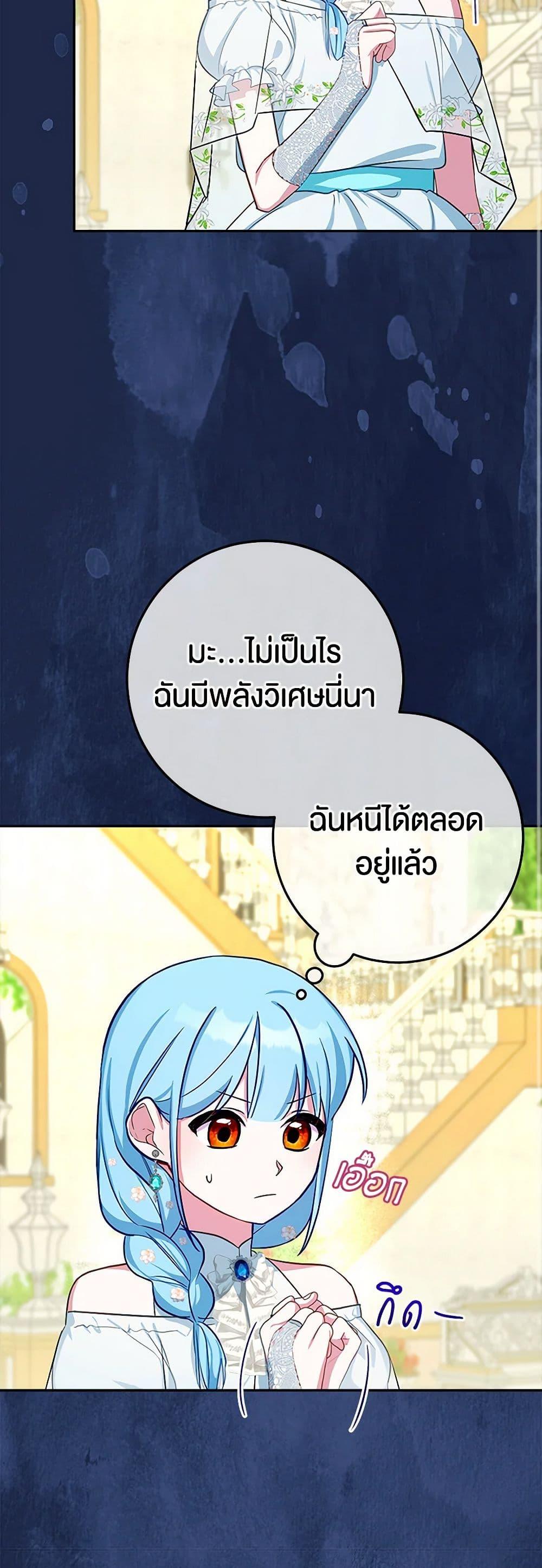Manga-lc-com อ่านมังงะ อ่านการ์ตูน ออนไลน์ ฟรี Lady Blue Bird of the White Lion Family ตอนที่ 1 2 3 4 5 6 7 8 9 10 11 12 13 14 ฟรี ไม่มีโฆษณา Manga-lc - อ่าน มังงะ อ่าน การ์ตูน ออนไลน์ อ่านมังงะ ฟรี