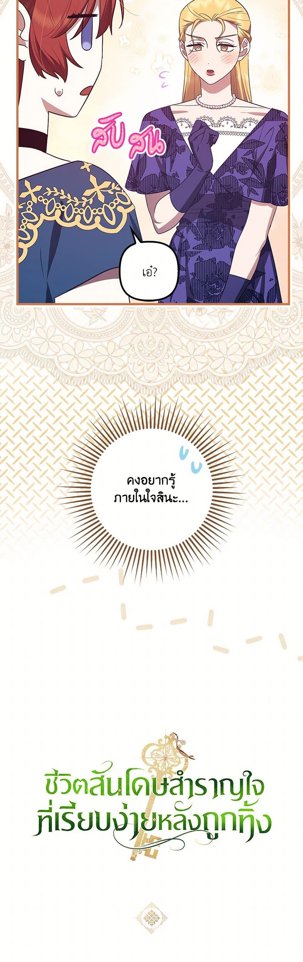 Manga-lc-com อ่านมังงะ อ่านการ์ตูน ออนไลน์ ฟรี The Abandoned Bachelorette Enjoys Her Simple Life ตอนที่ 1 2 3 4 5 6 7 8 9 10 11 12 13 14 ฟรี ไม่มีโฆษณา Manga-lc - อ่าน มังงะ อ่าน การ์ตูน ออนไลน์ อ่านมังงะ ฟรี