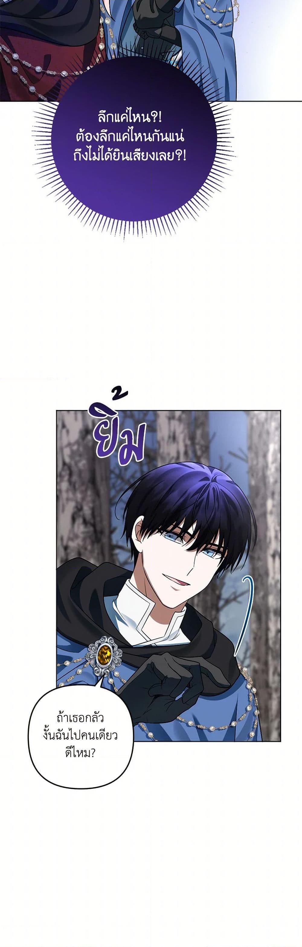 Manga-lc-com อ่านมังงะ อ่านการ์ตูน ออนไลน์ ฟรี You Awakened while I Was Dead ตอนที่ 1 2 3 4 5 6 7 8 9 10 11 12 13 14 ฟรี ไม่มีโฆษณา Manga-lc - อ่าน มังงะ อ่าน การ์ตูน ออนไลน์ อ่านมังงะ ฟรี