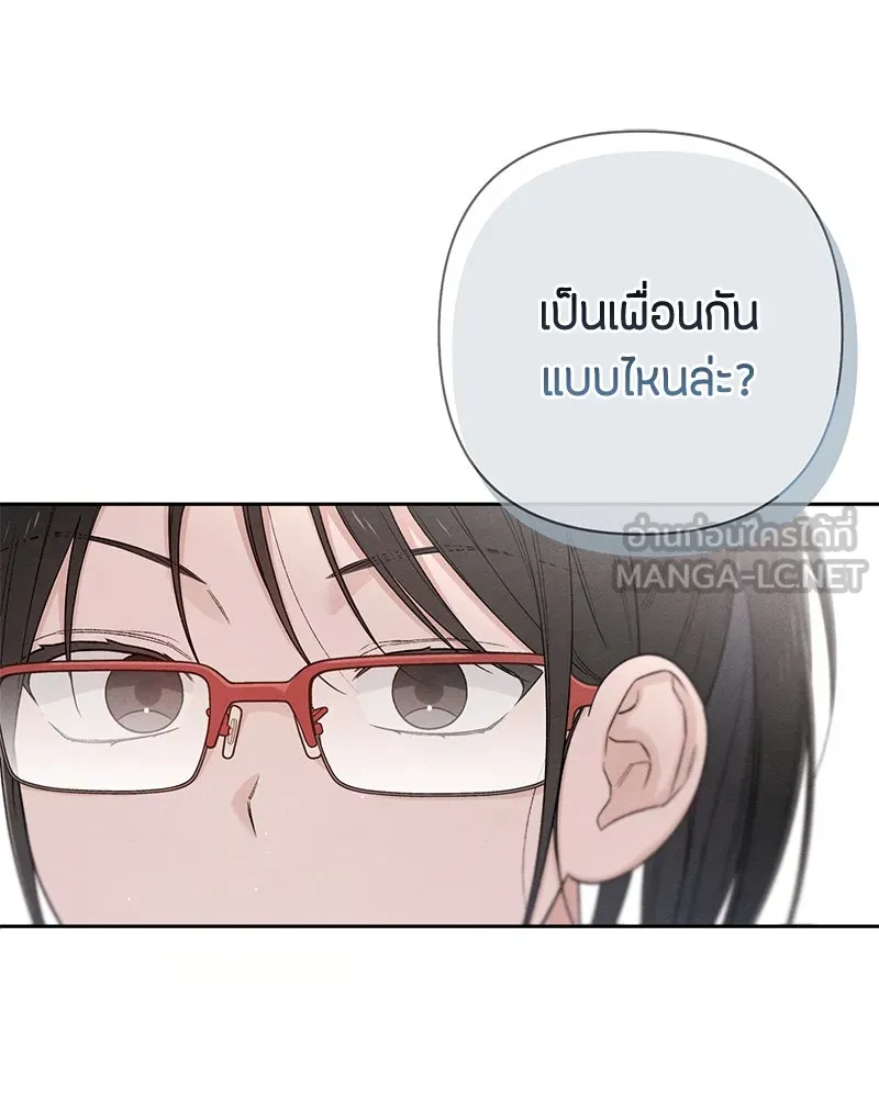 เป็นวัยรุ่นมันเหนื่อย ตอนที่ 65 รูปที่ 36