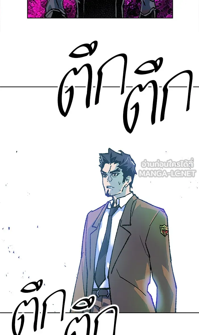 ยอดคนเลเวลทะลุ ตอนที่ 6 กิลด์บังแพสุดแข็งแกร่ง (2) รูปที่ 90