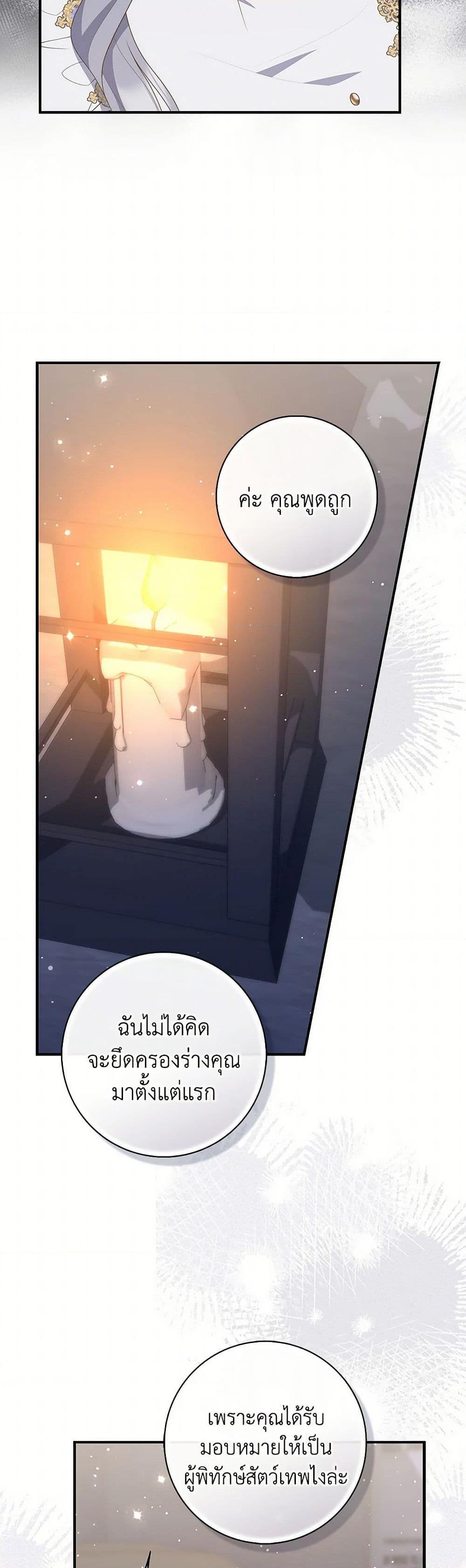 Manga-lc-com อ่านมังงะ อ่านการ์ตูน ออนไลน์ ฟรี Fortune-Telling Lady ตอนที่ 1 2 3 4 5 6 7 8 9 10 11 12 13 14 ฟรี ไม่มีโฆษณา Manga-lc - อ่าน มังงะ อ่าน การ์ตูน ออนไลน์ อ่านมังงะ ฟรี