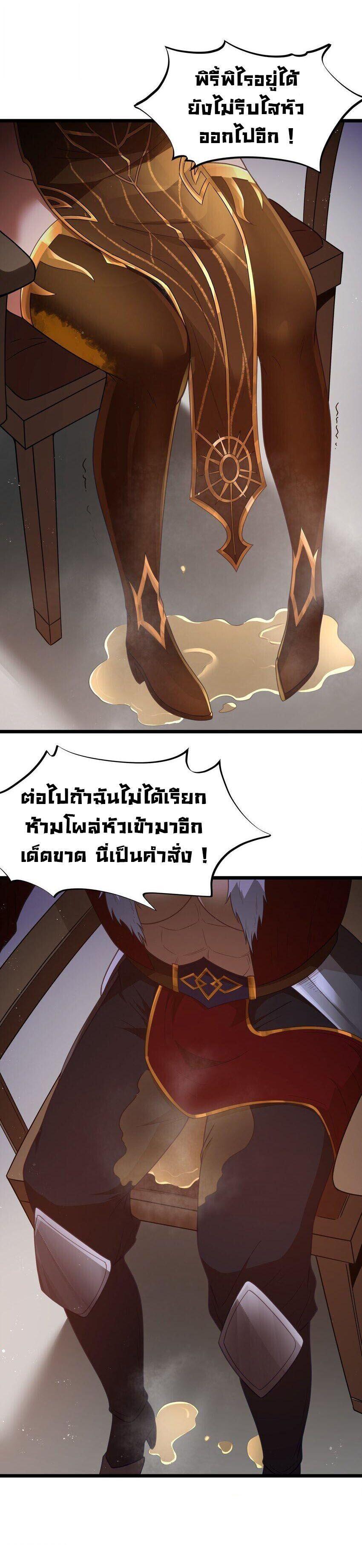 Manga-lc-com อ่านมังงะ อ่านการ์ตูน ออนไลน์ ฟรี This Hero is a Money Supremacist ตอนที่ 1 2 3 4 5 6 7 8 9 10 11 12 13 14 ฟรี ไม่มีโฆษณา Manga-lc - อ่าน มังงะ อ่าน การ์ตูน ออนไลน์ อ่านมังงะ ฟรี