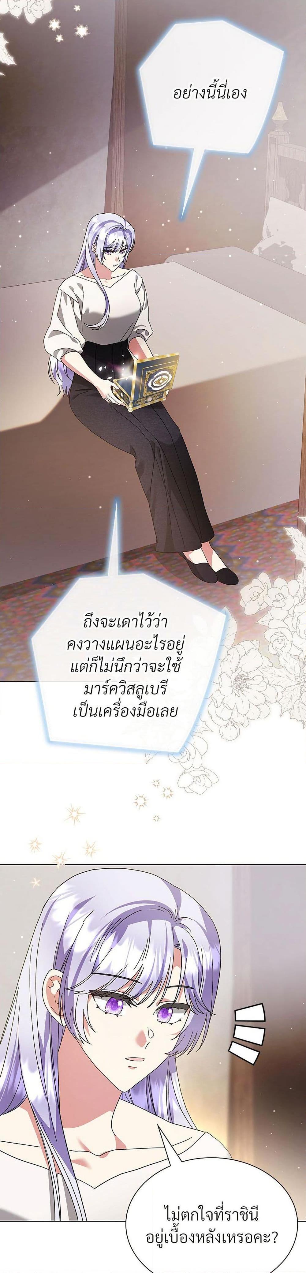 Manga-lc-com อ่านมังงะ อ่านการ์ตูน ออนไลน์ ฟรี The Return of the Ex-Wife ตอนที่ 1 2 3 4 5 6 7 8 9 10 11 12 13 14 ฟรี ไม่มีโฆษณา Manga-lc - อ่าน มังงะ อ่าน การ์ตูน ออนไลน์ อ่านมังงะ ฟรี