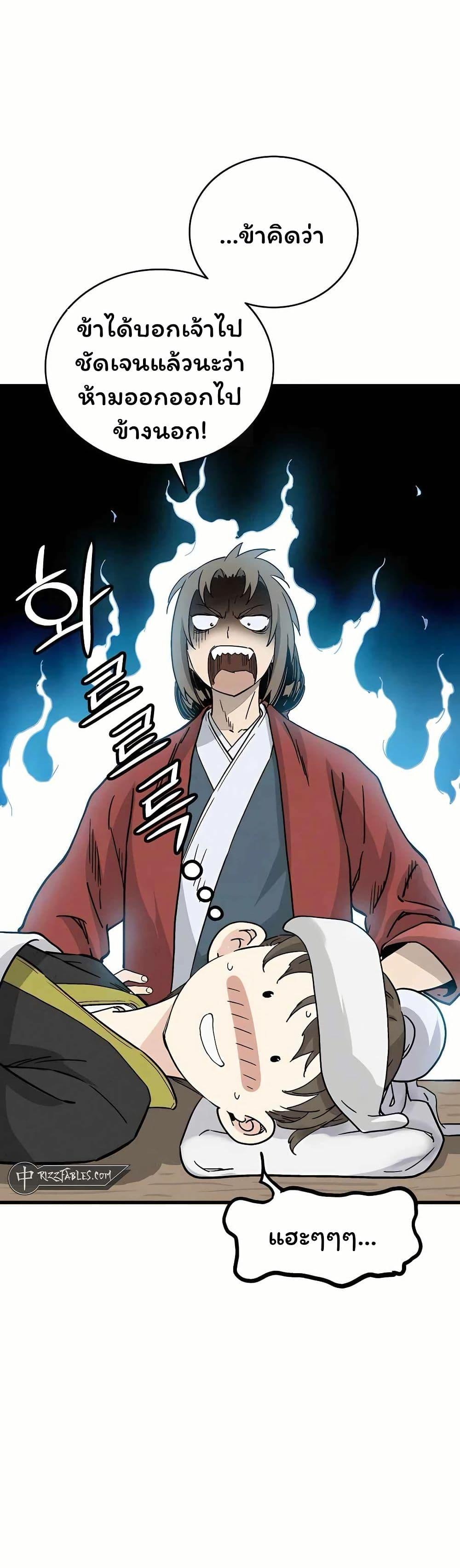 Manga-lc-com อ่านมังงะ อ่านการ์ตูน ออนไลน์ ฟรี I Reincarnated as a Legendary Surgeon ตอนที่ 1 2 3 4 5 6 7 8 9 10 11 12 13 14 ฟรี ไม่มีโฆษณา Manga-lc - อ่าน มังงะ อ่าน การ์ตูน ออนไลน์ อ่านมังงะ ฟรี