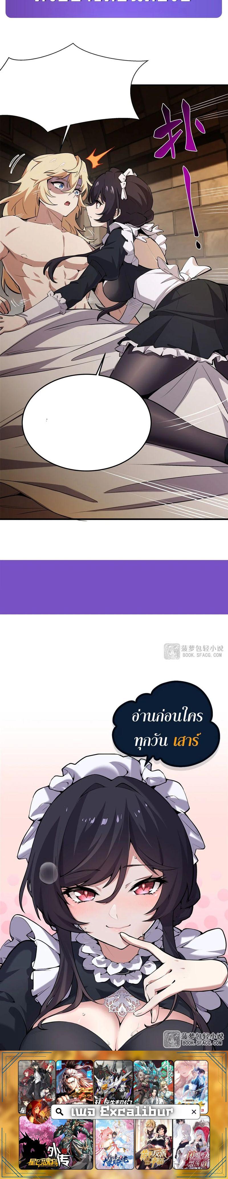 Manga-lc-com อ่านมังงะ อ่านการ์ตูน ออนไลน์ ฟรี The Yellow-Haired Villain in Female Main Character’s Novel Wants Happiness ตอนที่ 1 2 3 4 5 6 7 8 9 10 11 12 13 14 ฟรี ไม่มีโฆษณา Manga-lc - อ่าน มังงะ อ่าน การ์ตูน ออนไลน์ อ่านมังงะ ฟรี