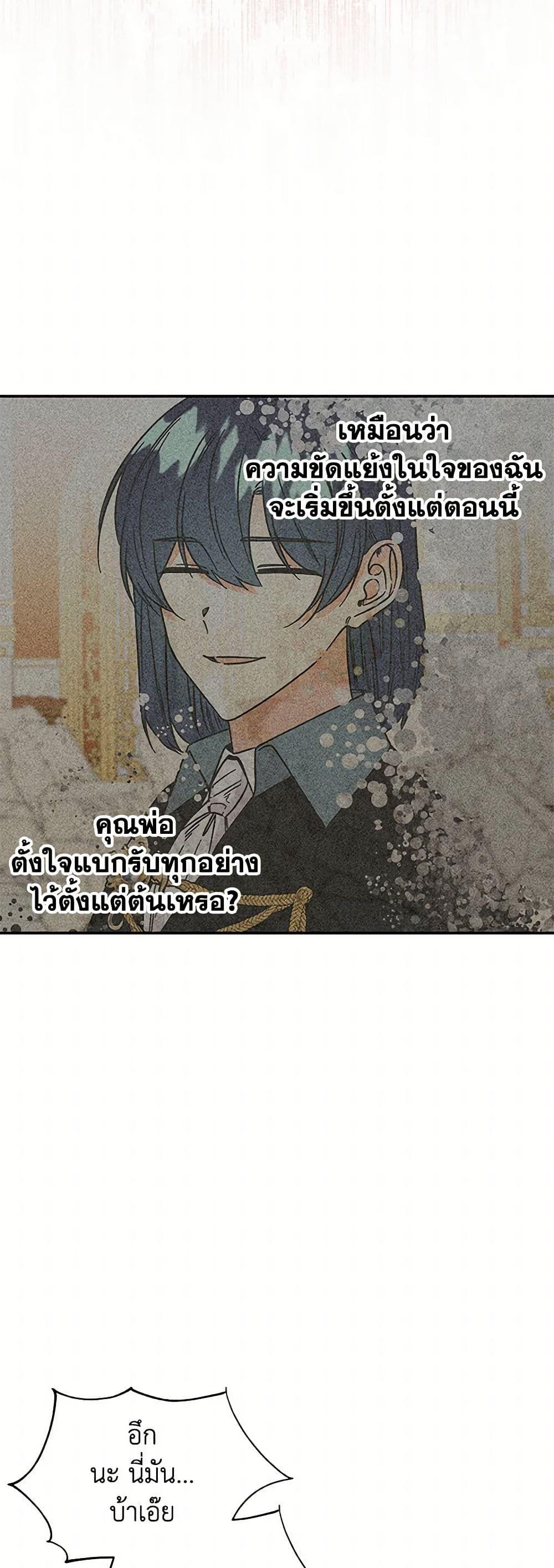 Manga-lc-com อ่านมังงะ อ่านการ์ตูน ออนไลน์ ฟรี Daughter of the Archmage ตอนที่ 1 2 3 4 5 6 7 8 9 10 11 12 13 14 ฟรี ไม่มีโฆษณา Manga-lc - อ่าน มังงะ อ่าน การ์ตูน ออนไลน์ อ่านมังงะ ฟรี