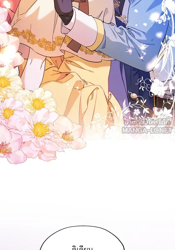 หวานใจสุดโหดโหมดเชื่อง ตอนที่ 69 รูปที่ 63