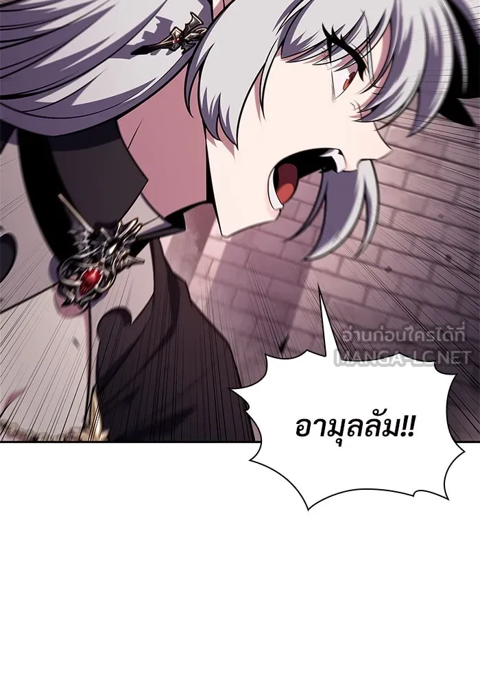 ผู้เล่นหน้าใหม่เลเวลแมกซ์ ตอนที่ 160 อาธารัคเซียจักรพรรดินีแห่งเลื รูปที่ 6