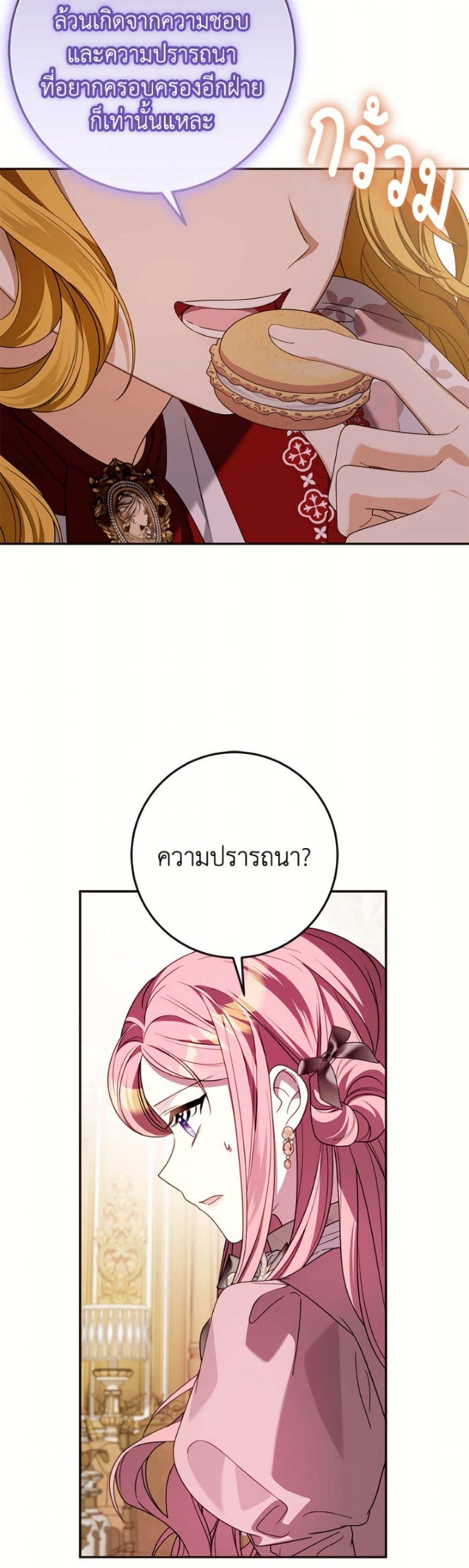 Manga-lc-com อ่านมังงะ อ่านการ์ตูน ออนไลน์ ฟรี I Met the Male Lead in Prison ตอนที่ 1 2 3 4 5 6 7 8 9 10 11 12 13 14 ฟรี ไม่มีโฆษณา Manga-lc - อ่าน มังงะ อ่าน การ์ตูน ออนไลน์ อ่านมังงะ ฟรี