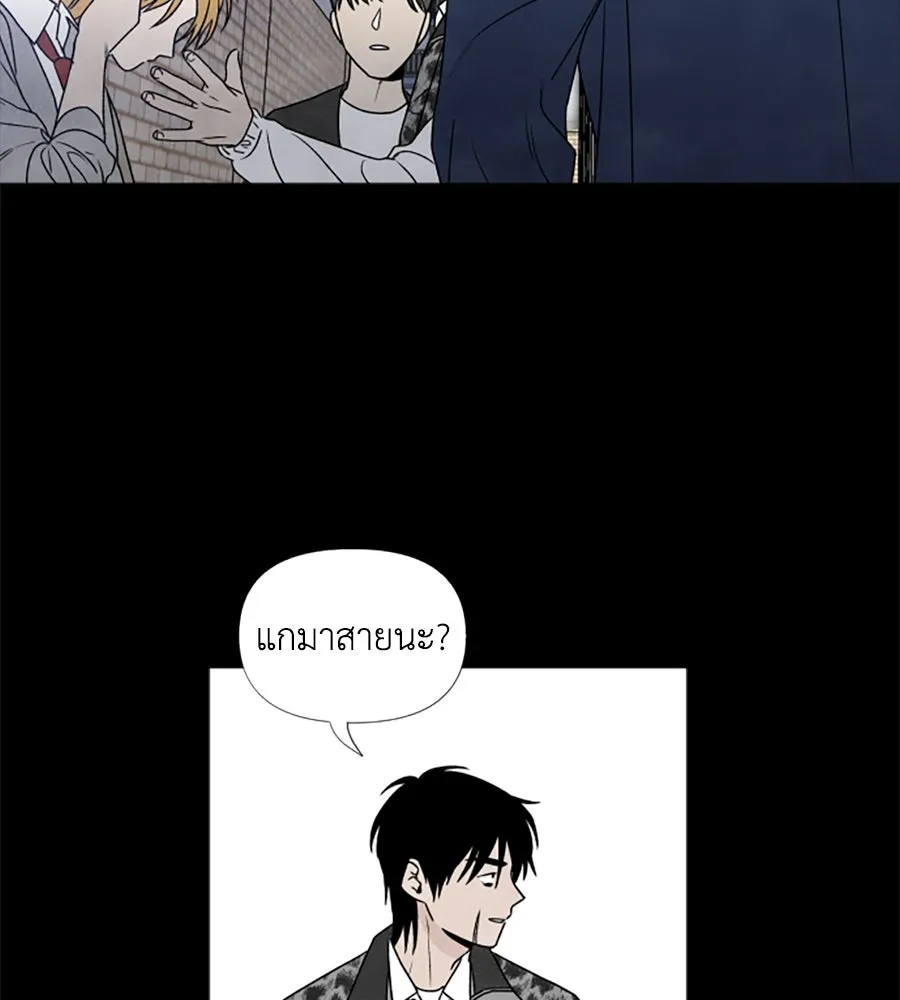 เหตุผลของคนไม่อยากอยู่ ตอนที่ 4 รูปที่ 61